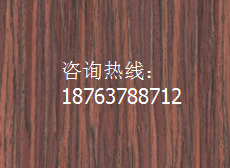 科技木貼麵板 科技木貼麵板