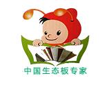 慶祝宅男视频下载木業官方網站開通上線！